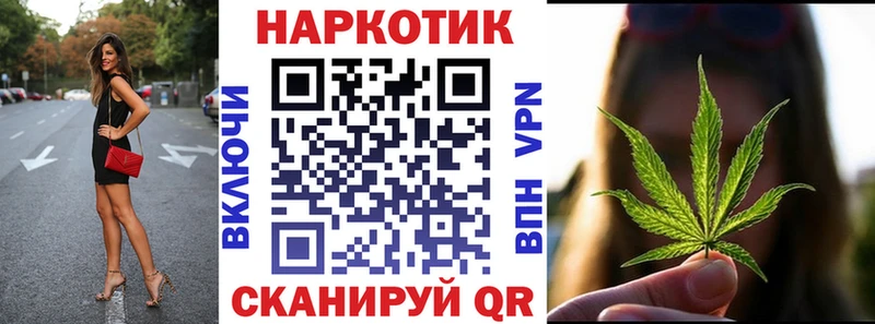 Наркотические вещества Наро-Фоминск Канабис  Cocaine  Гашиш  A-PVP  Меф 