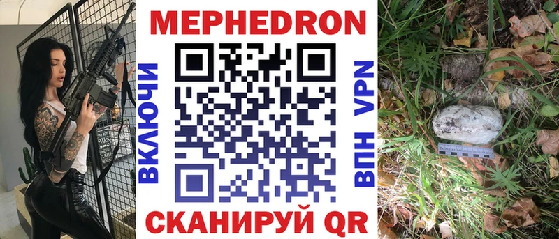 Марихуана Наро-Фоминск