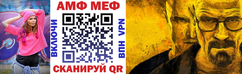 Амфетамин 98% Наро-Фоминск