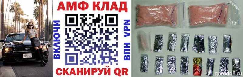 Амфетамин 97%  Наро-Фоминск 