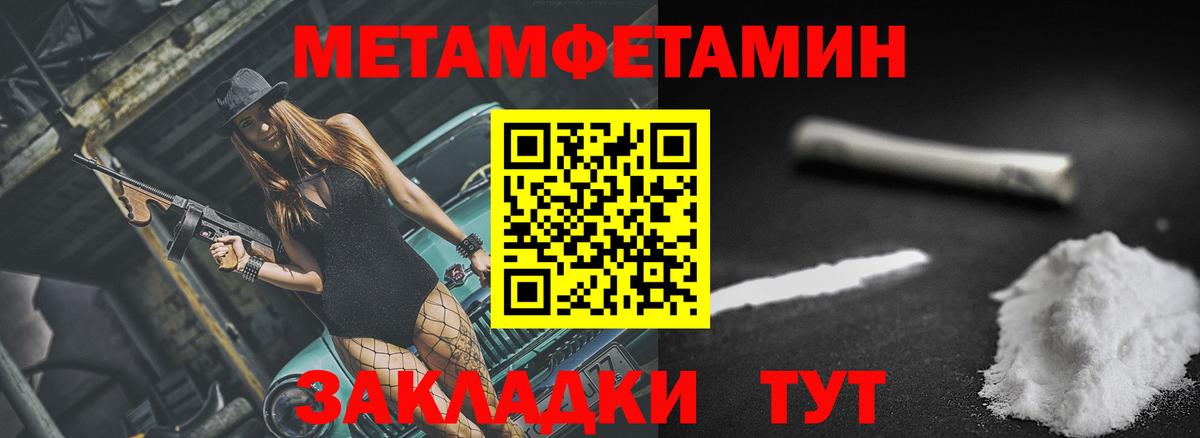 Амфетамин 97% Наро-Фоминск