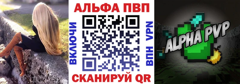 МЕГА сайт  Наро-Фоминск  APVP мука 