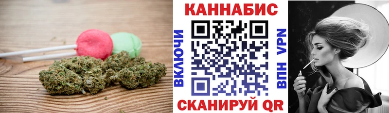 Еда ТГК марихуана  продажа наркотиков  Наро-Фоминск 