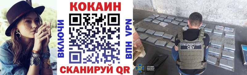 Кокаин Колумбийский  купить наркотик  Наро-Фоминск 