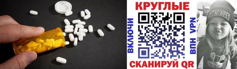 kraken как найти закладки Наро-Фоминск Ecstasy 300 mg