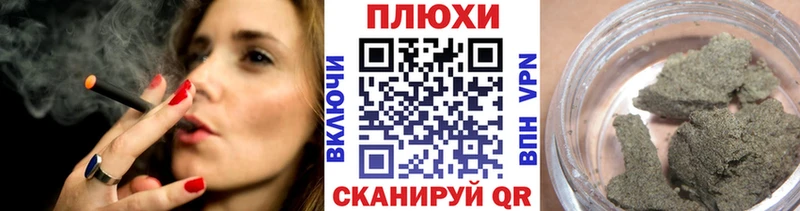 купить закладку  Наро-Фоминск  ГАШ 40% ТГК 