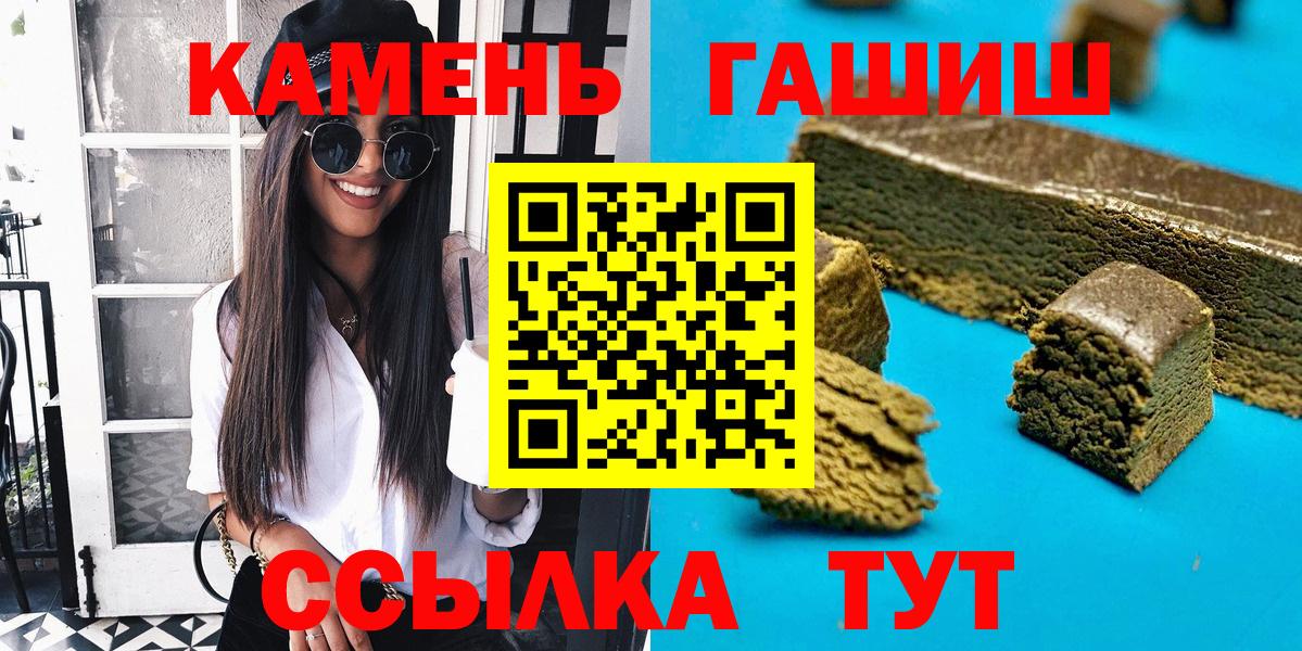 Наро-Фоминск  ГАШ AMNESIA HAZE  цена   Вход с VPN  ГАШ AMNESIA HAZE  Гашиш 