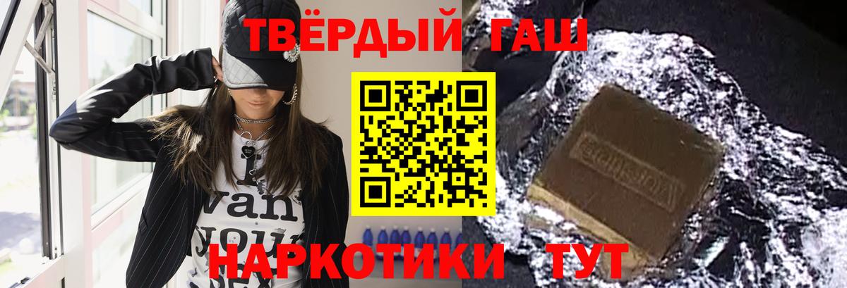 ГАШ Premium Наро-Фоминск