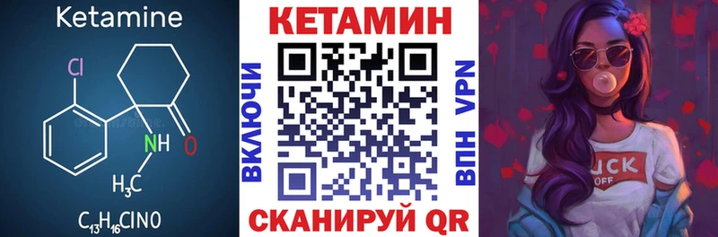КЕТАМИН ketamine  Наро-Фоминск 
