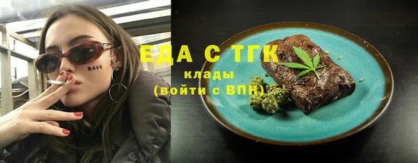 скорость Бронницы
