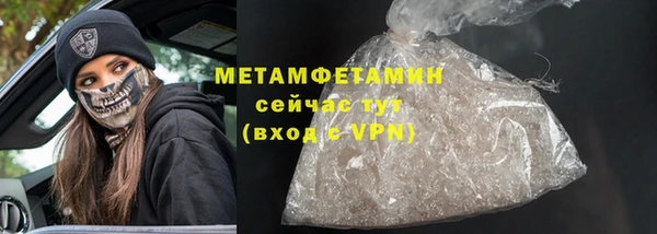 скорость Бронницы