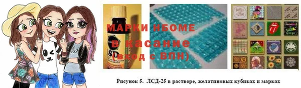 гашишное масло Богородицк