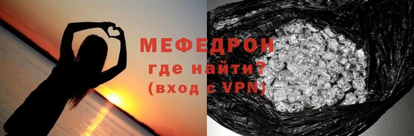 трава Бугульма