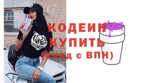 гашишное масло Богородицк
