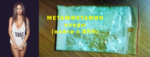 гашишное масло Богородицк