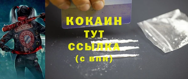 трава Бугульма