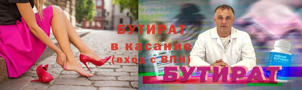 бутик Богданович