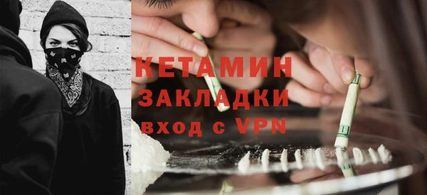 МДМА Семёнов