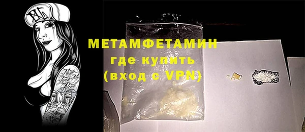скорость Бронницы