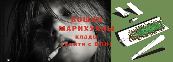 трава Бугульма
