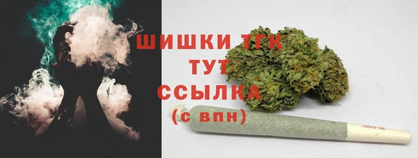 гашишное масло Богородицк