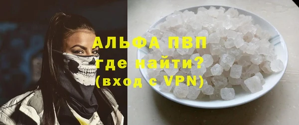 трава Бугульма