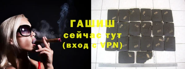 скорость Бронницы