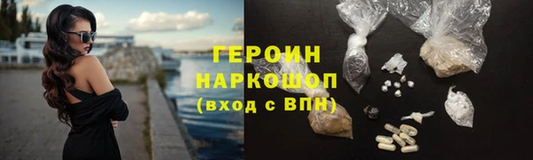 гашишное масло Богородицк