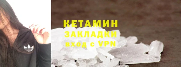 трава Бугульма