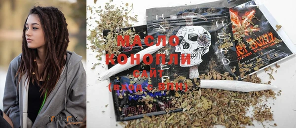 mdma Богородск
