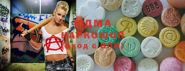 трава Бугульма