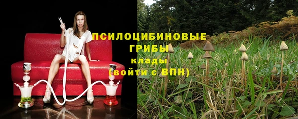 МДМА Семёнов