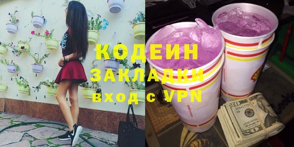 скорость Бронницы