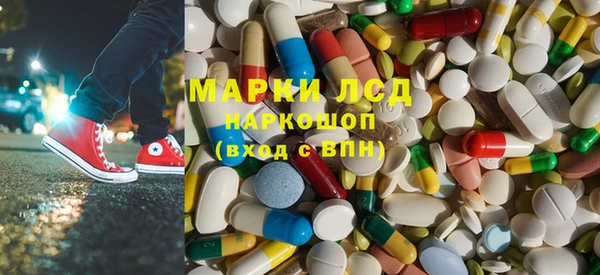 mdma Богородск