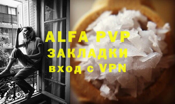 гашишное масло Богородицк