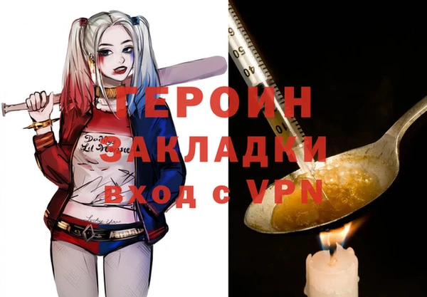 apvp Бородино