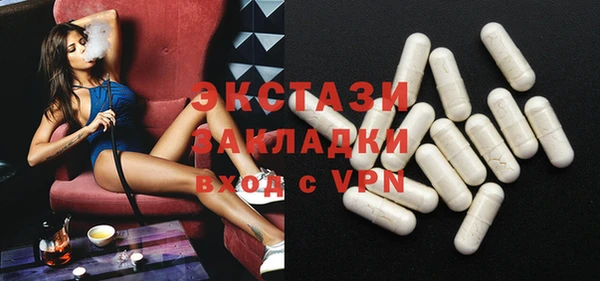 скорость Бронницы