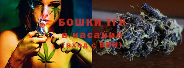 трава Бугульма