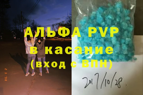 гашишное масло Богородицк