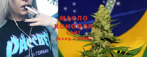 трава Бугульма