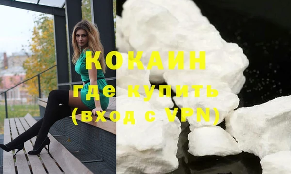 мефедрон VHQ Семилуки