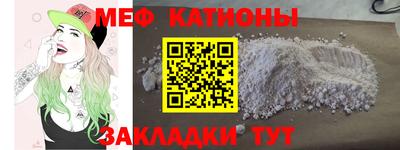 mdpv Старая Купавна