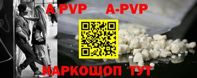 шишки Ставрополь