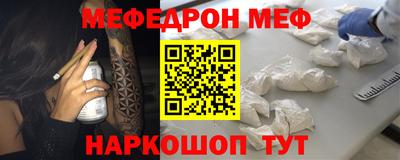 мефедрон VHQ Среднеуральск