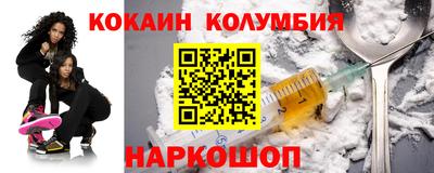 мефедрон VHQ Среднеуральск