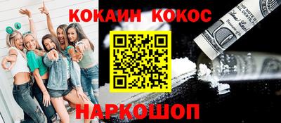 шишки Ставрополь