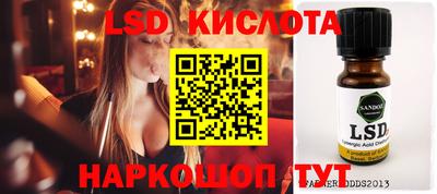 mdpv Старая Купавна