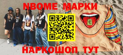 шишки Ставрополь
