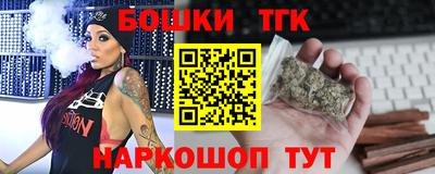 дистиллят марихуана Тверь