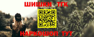 шишки Ставрополь